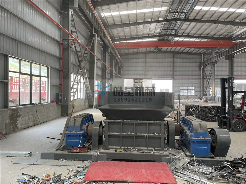 斷橋鋁破碎機(jī)
